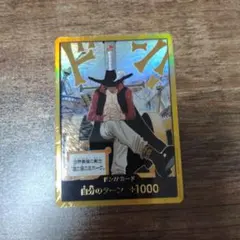 ワンピースカード 金ドン!!カード 鷹の目のミホーク 4枚セット - メルカリ