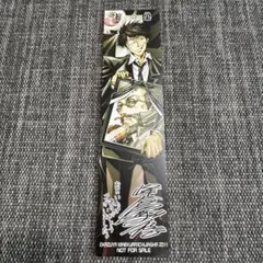 【レア】　蜂の巣　峰倉かずや　しおり　非売品