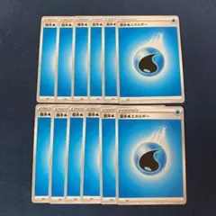 ポケモンカード 基本水エネルギー 12枚セット