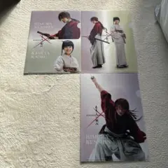 るろうに剣心 クリアファイルセット