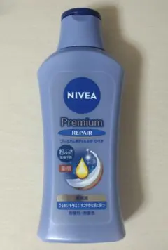 NIVEA プレミアムボディミルク