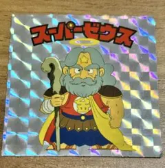 スーパーゼウス USED】細野晴臣 - スーパー・ゼビウス (Super Xevious) – Jazzy