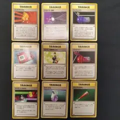 【希少・旧裏】ポケモン交換おじさん初版マーク無 ポケモン交換おじさん(第1弾初版・マーク無し) [旧裏面] 買取