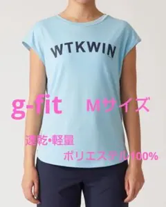 g-fit ライトブルー