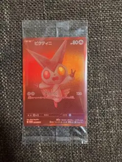 争奪戦