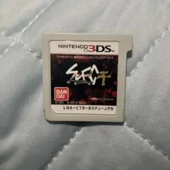 3DS ソフト　スペック　干