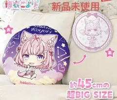 2025年最新】博衣こよりの人気アイテム - メルカリ