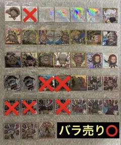 ワンピース シール ウエハース log 15 バラ売り⭕️ - メルカリ