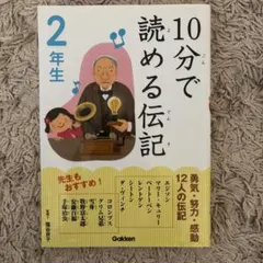 ちゃあこ様 リクエスト 6点 まとめ商品