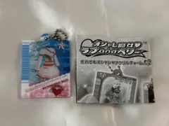 ラブandベリー アクリルチャーム