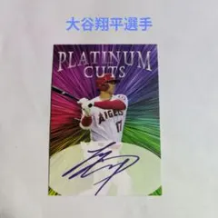 2026年最新】大谷翔平 カード 限定の人気アイテム - メルカリ