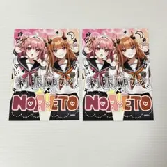 カラフルピーチ のあ えと ハロウィンブロマイド