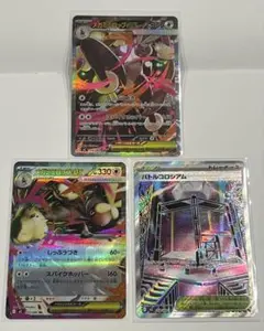 山*り様 メガミミロップex SARセット