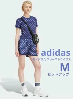 新品 タグ付き adidas モノグラム スリーストライプス セットアップ