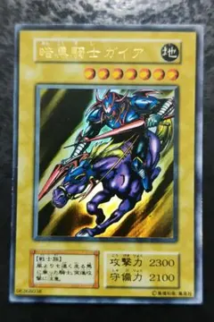 2025年最新】暗黒騎士ガイアの人気アイテム - メルカリ