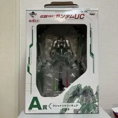 ガンダムUC 一番くじ　フィギュア