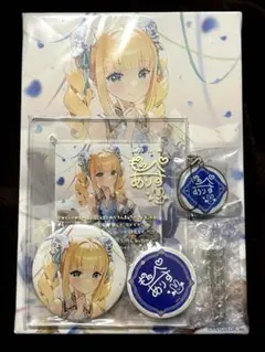 2026年最新】物述有栖 誕生日の人気アイテム - メルカリ