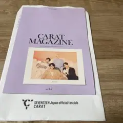 セブチ　会報誌