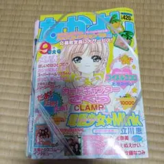 Item thumbnail for item 1ef98e52-bb6b-4117-8a72-8bc2aa1bdf19