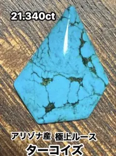 グーママ様 リクエスト 2点 まとめ商品