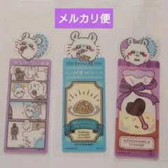 ちいかわ　ブックマークコレクション4　 モモンガ3枚セット