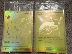 ゴールデン ピカチュウV【英語版】モンスターボール/2枚セット/25th/プロモ