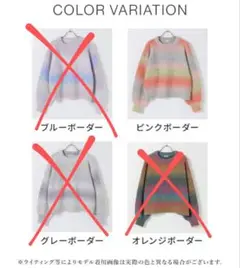 グラデーションニット　ハニーズ　S