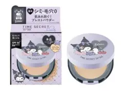 TIMESECRETプレストパウダークロミ未使用のサムネイル