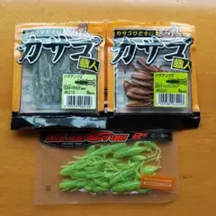 ロックフィッシュワーム2インチ