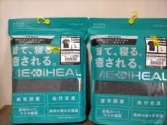 MEDIHEAL リカバリー ルームシャツ 半袖 チャコール L 2枚