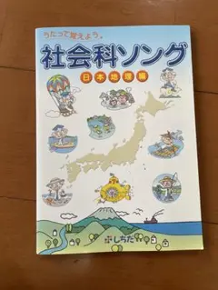 地理 学習参考書