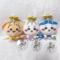 ちいかわ 討伐マスコット 全3種 コンプリートセット