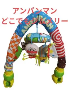 メリー キャラクター玩具