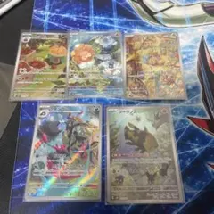 E*z様 ポケモンカード AR 5枚セット