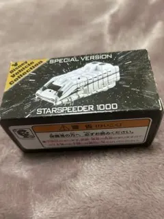 スターツアーズ 25周年記念 スタースピーダー 1000/3000 セット - メルカリ