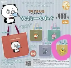 にしむらゆうじ キャラクターグッズ