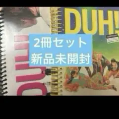 P1Harmony アルバム　DUH! 未開封2冊セット　ピーワン