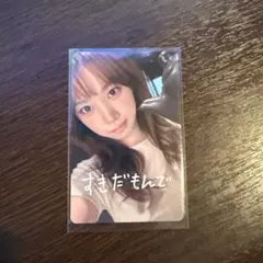LE SSERAFIM pureflow 静岡B賞 ラキドロ トレカ チェウォン - メルカリ