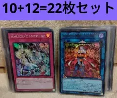 2025年最新】遊戯王 マリス スリーブの人気アイテム - メルカリ