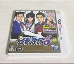 逆転裁判6 - 3DS