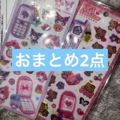平成はっぴーフォン　サンリオ　平成シール　クラックス　マイメロ　クロミ