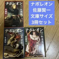 2026年最新】ダン・ケネディ 帝王学の人気アイテム - メルカリ