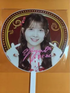 2025年最新】水島美結 サインの人気アイテム - メルカリ