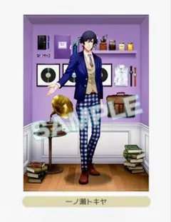 【配】5000円相当 うたの☆プリンスさまっ♪ 大判バスタオル 一ノ瀬トキヤ