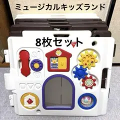 B027 日本育児 ミュージカルキッズランド DX ショコラ ベビーサークル