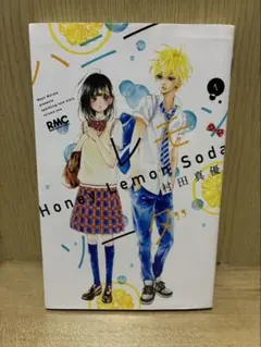 2025年最新】ハニーレモンソーダ 全巻セットの人気アイテム - メルカリ