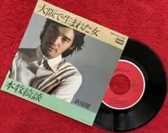 Tcasie様 リクエスト 2点 まとめ商品