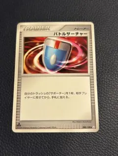 2026年最新】バトルサーチャーの人気アイテム - メルカリ