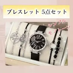 ネックレス ピアス リング ブレスレット アクセサリー 4点セット シルバー