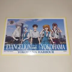 エヴァンゲリオン 30周年 横浜ハーバーオリジナルステッカーEVANGELION
